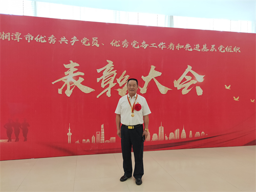 湘潭世平保安、金閣物業(yè)有限公司聯(lián)合黨支部主題當(dāng)日活動(dòng)